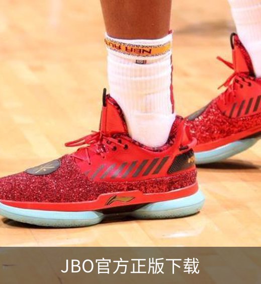 了解JBO官方正版下载